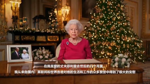 74年婚姻，一生一世的相守：英國女王新年致辭道出愛情真諦