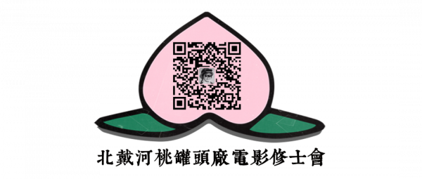 憑啥看不起易小星？