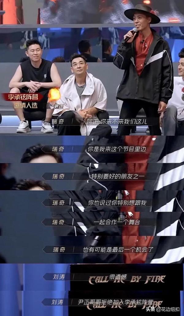 《哥哥》胡海泉、尹正被淘汰,是“咎由自取”還是老天自有安排? 《哥哥》胡海泉、尹正被淘汰,是“咎由自取”還是老天自有安排?