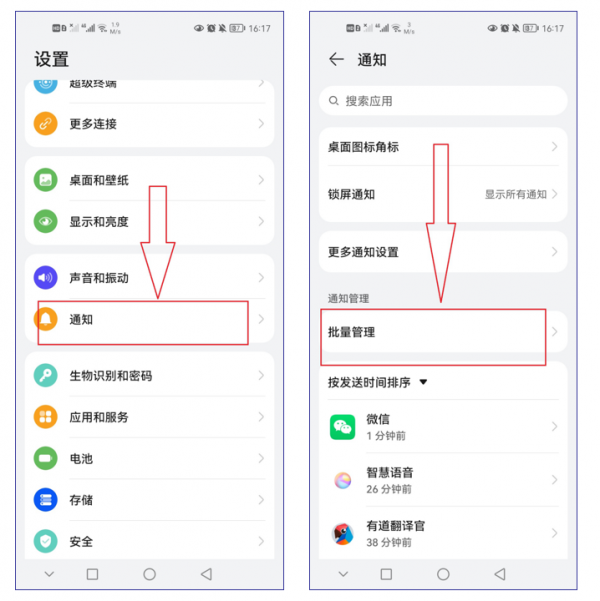 安卓系統自帶的6個功能，你知道幾個？