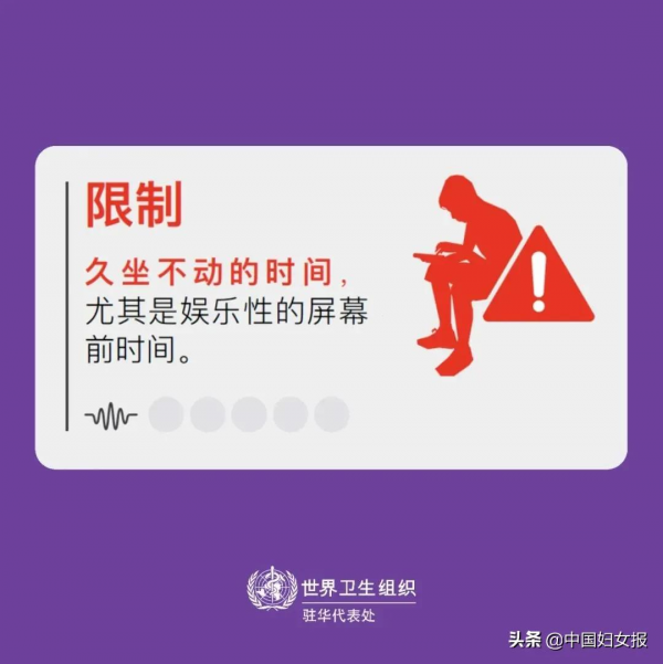 “特殊時期 特別家教”(總703期)