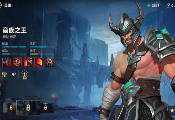 英雄聯盟手遊:上單對拼強勢英雄,四姐妹個個都是狠人 英雄聯盟手遊:上單對拼強勢英雄,四姐妹個個都是狠人