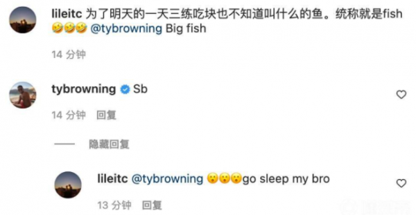 夢想的起點!李磊曬留洋伙食調侃蔣光太遭回懟:Sb 夢想的起點!李磊曬留洋伙食調侃蔣光太遭回懟:Sb