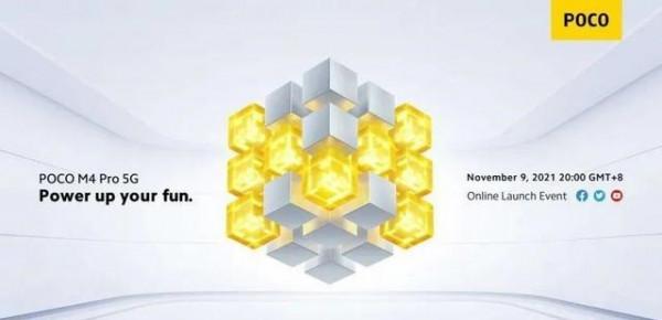 小米 POCO M4 Pro來了 11月9日正式釋出