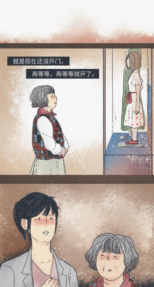 媽,我不要裙子了!(漫畫) 媽,我不要裙子了!(漫畫)