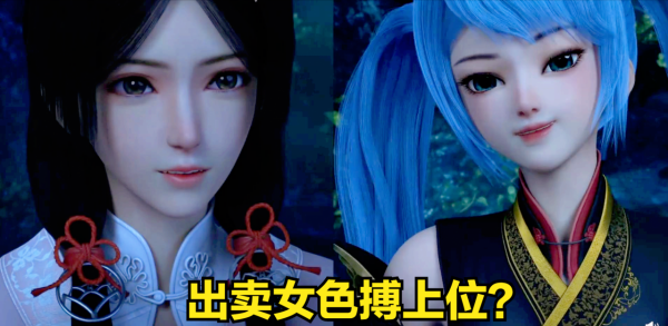 宋嫣飆車技、高瑤塗口紅？《元龍》第3季PV重新整理三觀，徐導醒醒吧