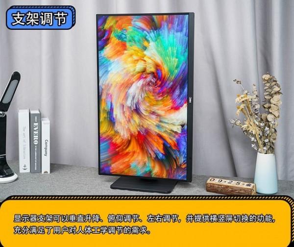 好用高效色彩棒 HKC T2751Q設計顯示器評測