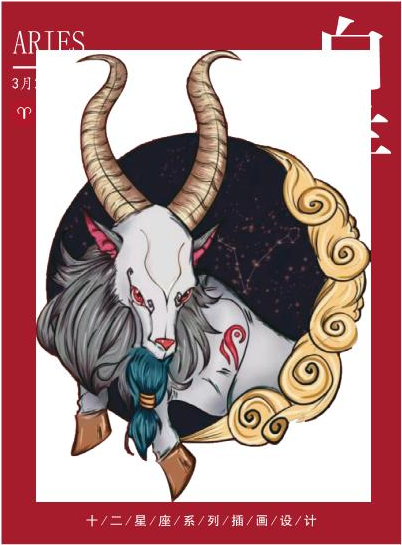 &lpar;星座周運&rpar;丹麥&mdash;&mdash;達希爾2月8日-2月14日