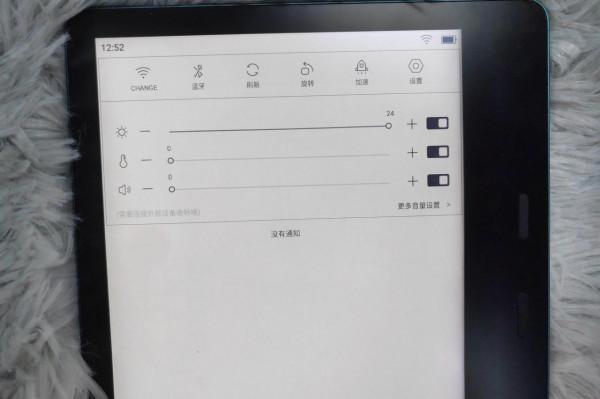 橫看成嶺側成峰,電紙書上有乾坤——墨案MIX體驗分享 橫看成嶺側成峰,電紙書上有乾坤——墨案MIX體驗分享