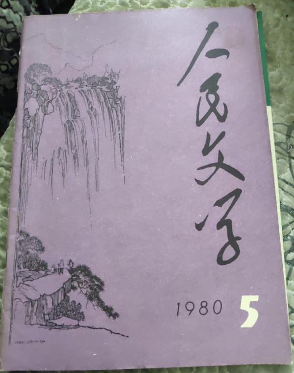 張抗抗今日的所作所為,在她第一篇獲獎小說《夏》裡就埋伏了潛因 張抗抗今日的所作所為,在她第一篇獲獎小說《夏》裡就埋伏了潛因