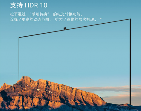 全新智慧互動 松下JX760系列電視榮膺年度卓越智慧電視獎