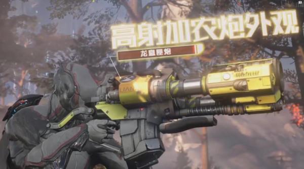 《星際戰甲》國服全球同步上線新版本“新紀之戰”