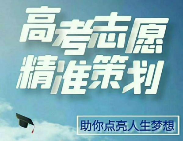 根據霍蘭德職業測試匹配學生的專業