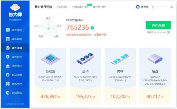 體積小功能全,價效比高,銘瑄MS-挑戰者 H510 ITX主機板裝機體驗 體積小功能全,價效比高,銘瑄MS-挑戰者 H510 ITX主機板裝機體驗