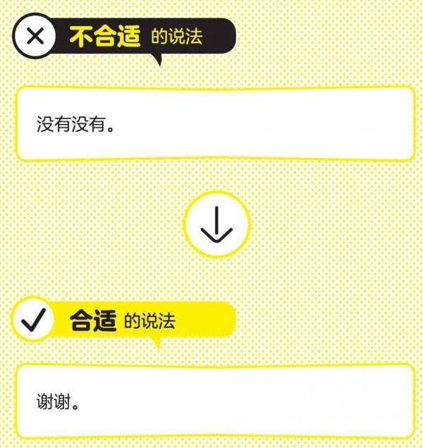 特別會說話,是一種怎樣的體驗? 特別會說話,是一種怎樣的體驗?