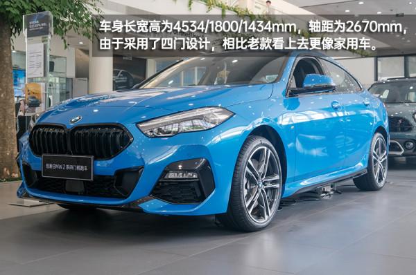 靜若處子的它能動如脫兔嗎?寶馬2系四門版靜態體驗 靜若處子的它能動如脫兔嗎?寶馬2系四門版靜態體驗