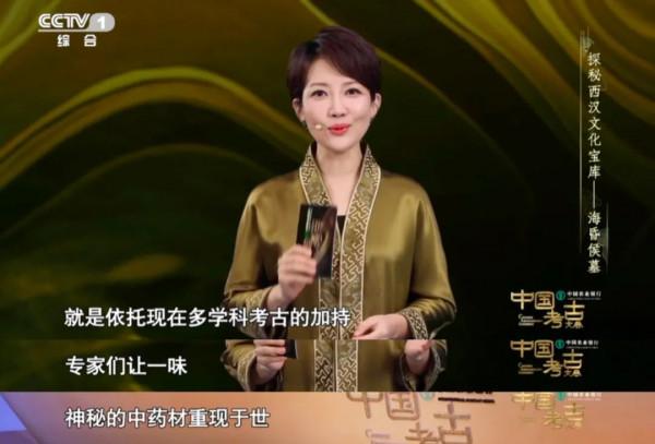 這座漢墓究竟還藏著多少“寶藏”? 這座漢墓究竟還藏著多少“寶藏”?