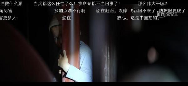 首播收視第1，新聞聯播推介的央視劇，因逼真讓觀眾擔心“洩密”