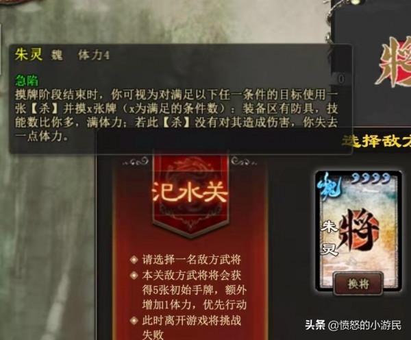 三國殺OL:神秘武將朱靈上線,低配版曹純? 三國殺OL:神秘武將朱靈上線,低配版曹純?