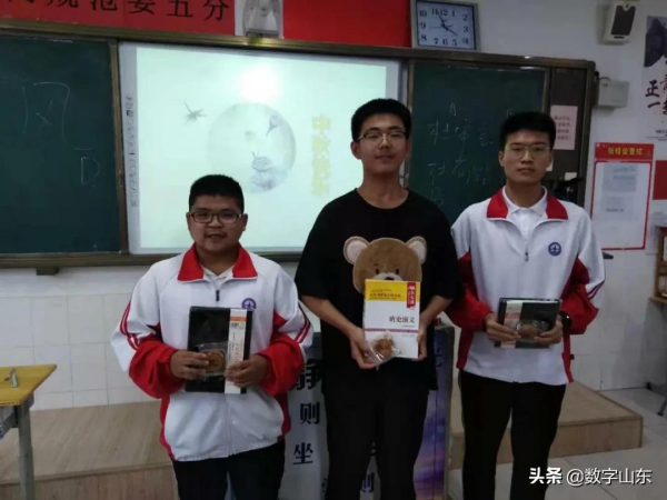 「傳統節日」天上桂輪滿 人間詩意多——萊西一中高三級部中秋詩會記 「傳統節日」天上桂輪滿 人間詩意多——萊西一中高三級部中秋詩會記