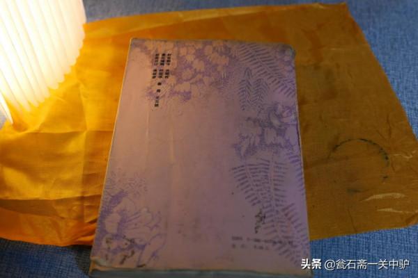 簡牘 京劇談往錄三編 簡牘 京劇談往錄三編