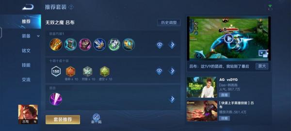 S25對抗路梯度排行：沒有T0的對抗路，誰主沉浮？