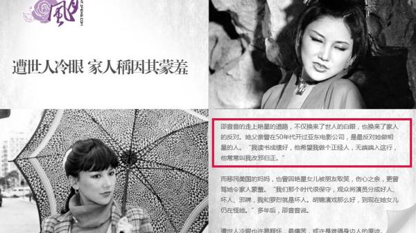 娛樂圈這8位女星被整容毀掉，有人臉僵如石，有的“堪比換頭”