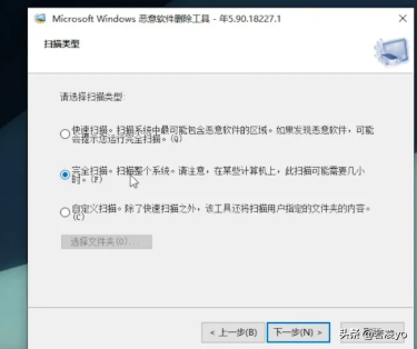 Windows官方有一鍵清理系統中的惡意軟體了