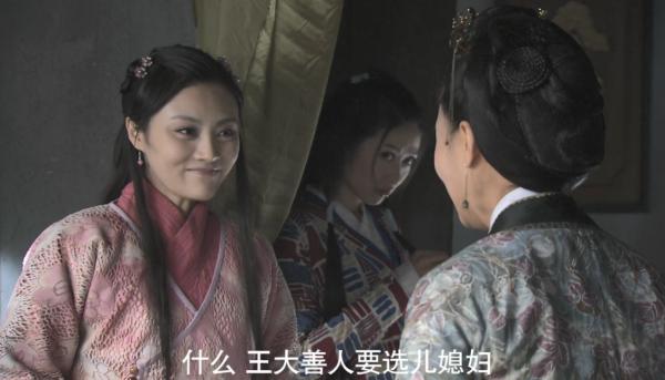 宋朝版灰姑娘！一隻繡花鞋，誰能穿上，就能嫁給首富之子