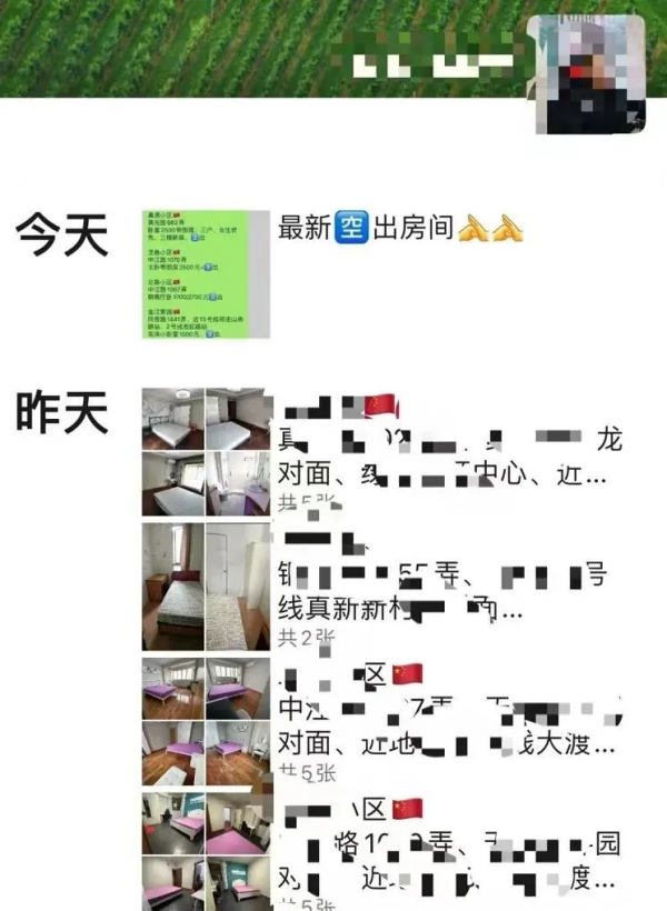 我暗訪了一些二房東，真的有夠魔幻