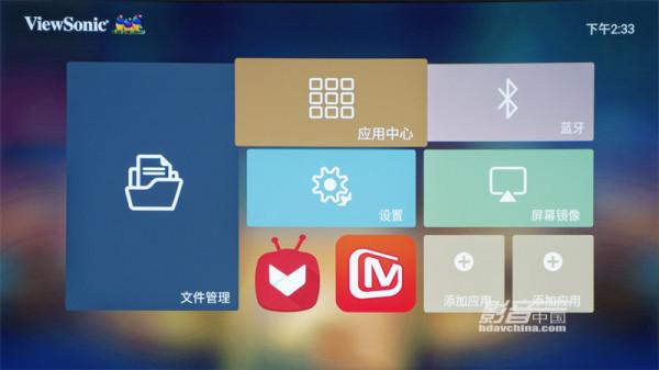 ViewSonic（優派）TX5000K：客廳百寸大屏市場的有力競爭者，擁有搶眼色彩的LED超短焦投影新貴