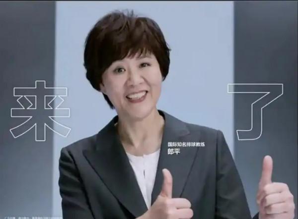 柳暗花明！排協主動向郎平示好，中國女排選帥或再次出現轉機