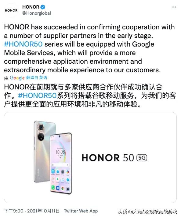 iPhone 13 系列電池續航優勢領先 | Surface Pro 8 開啟預售 iPhone 13 系列電池續航優勢領先 | Surface Pro 8 開啟預售