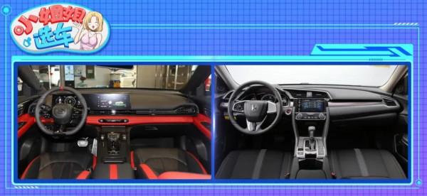 【小姐姐選車】年輕人的首輛“超跑”選影豹還是思域? 【小姐姐選車】年輕人的首輛“超跑”選影豹還是思域?