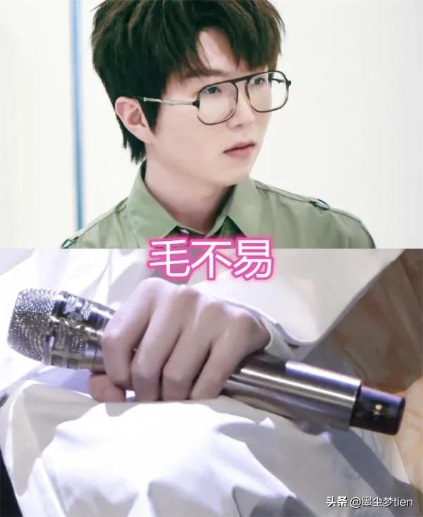 明星的專屬話筒,鹿晗亮眼,毛不易簡潔,看到鞠婧禕的:真不錯 明星的專屬話筒,鹿晗亮眼,毛不易簡潔,看到鞠婧禕的:真不錯