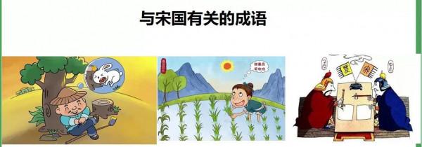 分封制與&OpenCurlyDoubleQuote;地圖炮&rdquo;