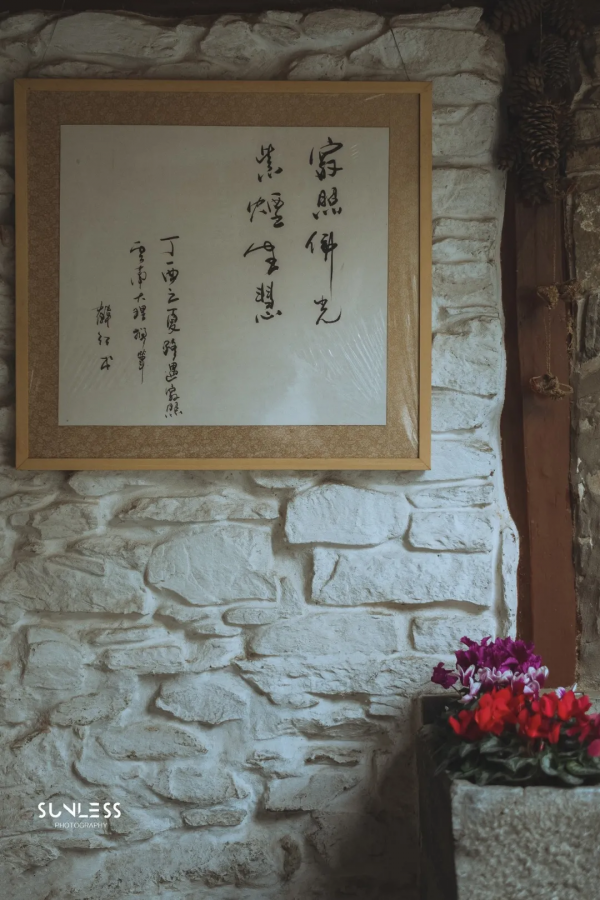 雲南西北,一個可以抵達的理想國 雲南西北,一個可以抵達的理想國