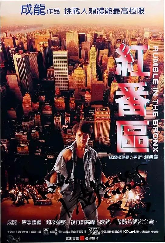 香港電影北美票房榜2