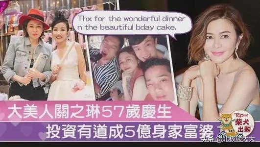 ​“天之驕女”關之琳沒落史：前半生為錢所困，後半生為情所困