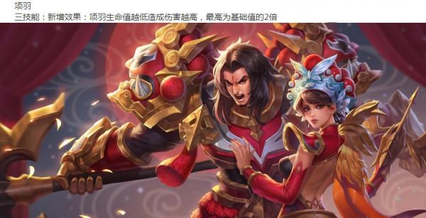 王者榮耀S26賽季:大批裝備調整,肉裝加強/法裝削弱,粉刀重做 王者榮耀S26賽季:大批裝備調整,肉裝加強/法裝削弱,粉刀重做