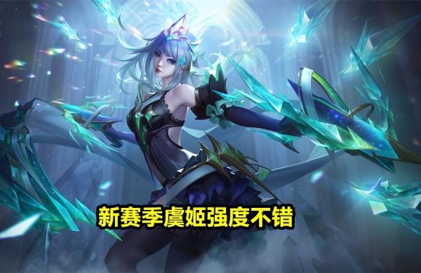 S26搶先服實裝，T0英雄將洗牌，專精裝上線排位，峽谷面臨變天