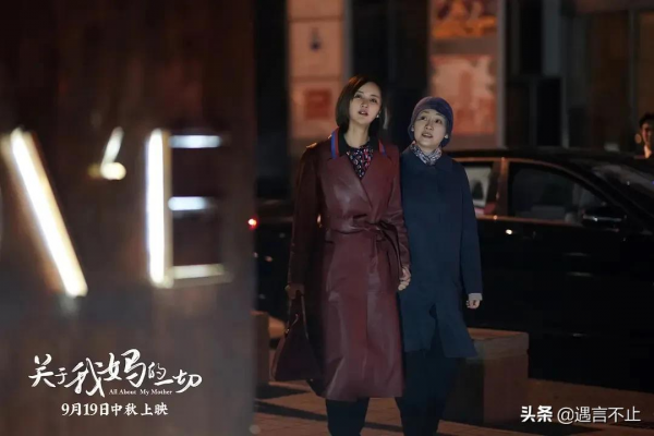 媽媽希望你活得和她不一樣，而你希望媽媽不要活成這樣