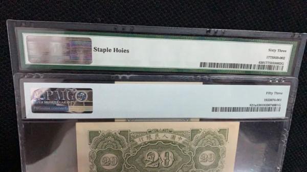 請注意,已有不少造假的PMG評級幣出現 請注意,已有不少造假的PMG評級幣出現