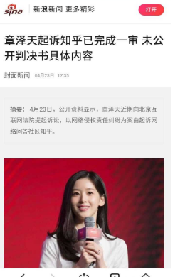 用一張“清純笑臉”掩蓋真實內心世界,章澤天很強,非一般的狠人 用一張“清純笑臉”掩蓋真實內心世界,章澤天很強,非一般的狠人