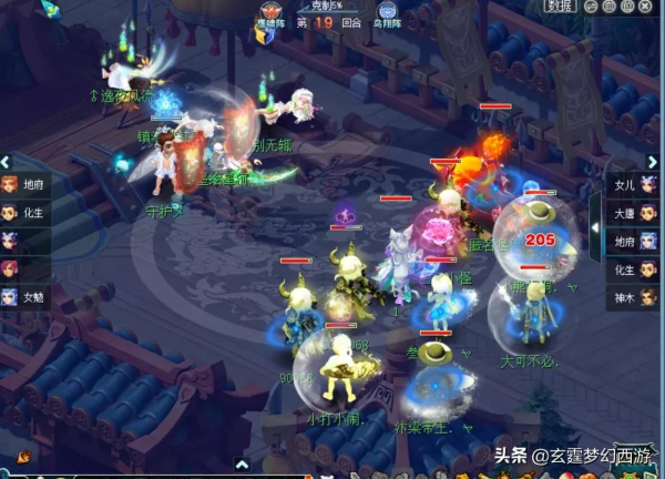 夢幻西遊:漁島入圍賽“爆錘”自家粉絲!豪取五連勝奠定八強席位 夢幻西遊:漁島入圍賽“爆錘”自家粉絲!豪取五連勝奠定八強席位