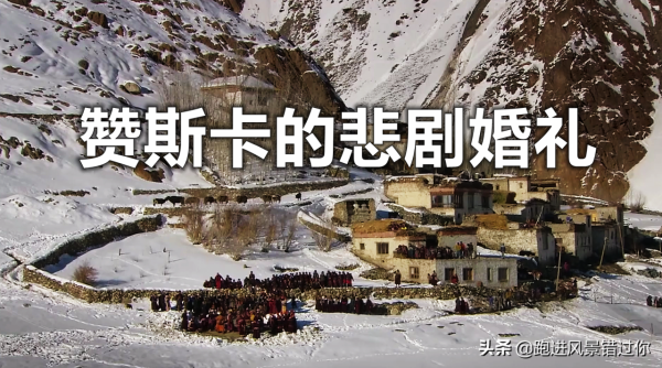 喜馬拉雅山上的婚姻，女孩寧願出家為尼也不嫁人