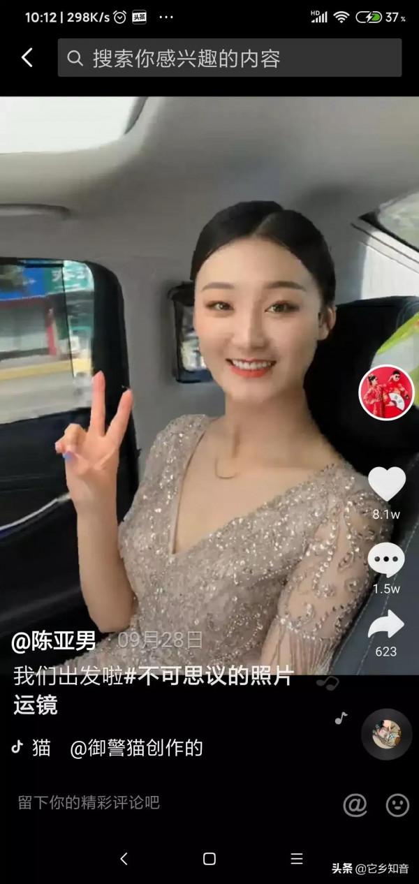 有人說陳亞楠長得並不怎麼地，我覺得已經很不錯了