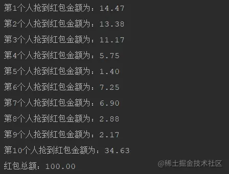 為啥春節搶紅包總不是手氣最佳？看完微信搶紅包演算法你就明白了