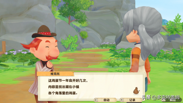 田園荒蕪人將歸——《牧場物語：橄欖鎮與希望的大地》