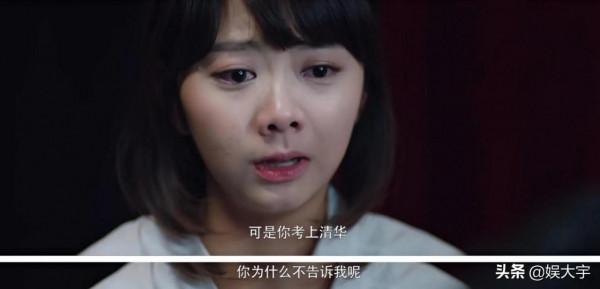 《最好的我們》:餘淮高考失利後消失10年,其實是最大的不負責 《最好的我們》:餘淮高考失利後消失10年,其實是最大的不負責